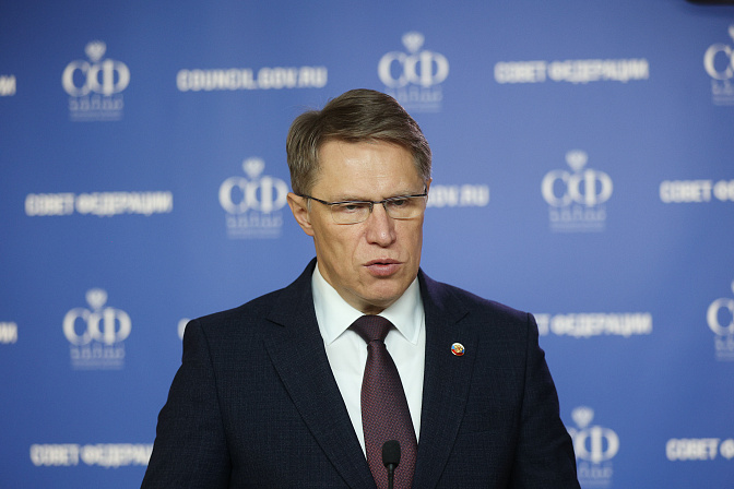 министр здравоохранения рф михаил мурашко