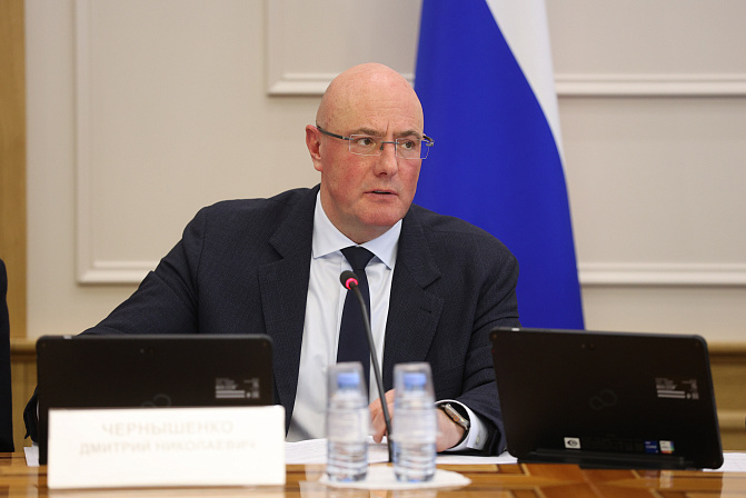 заместитель председателя правительства рф дмитрий чернышенко