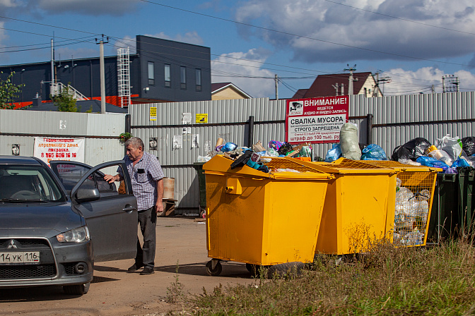 мусор контейнеры 