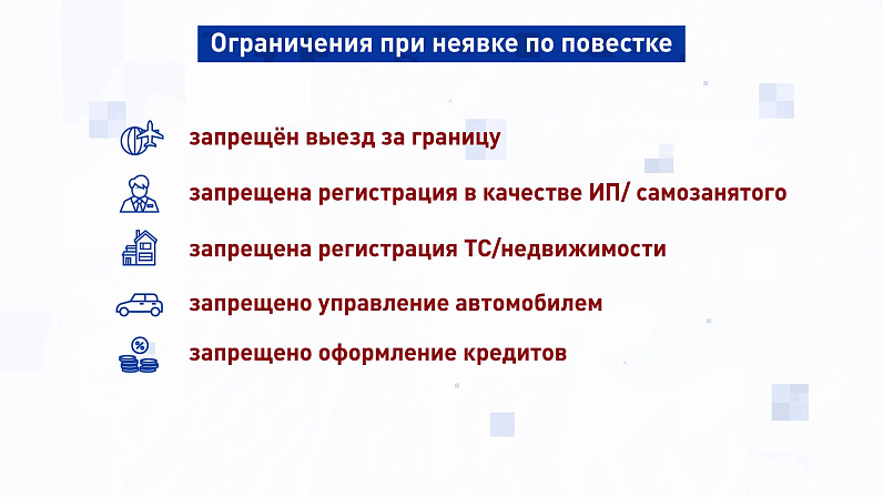 Фото: телеканал «Вместе-РФ»