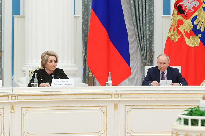 владимир путин и валентина матвиенко на заседании совета по реализации государственной демографической и семейной политики