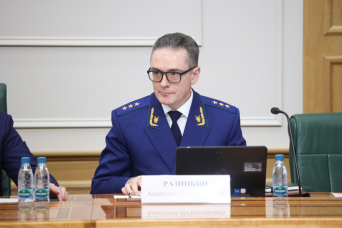 первый заместитель генпрокурора рф анатолий разинкин