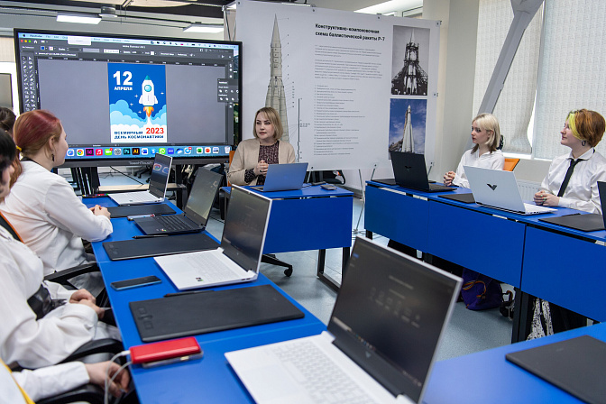 космический класс 