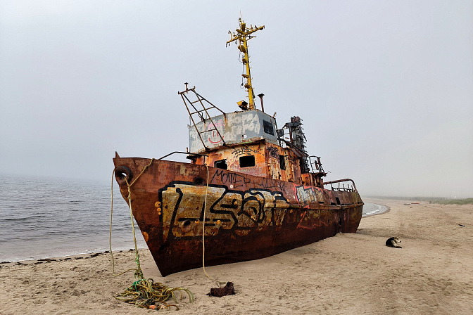 кладбище кораблей