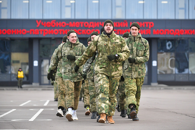 военно-патриотический молодежный центр