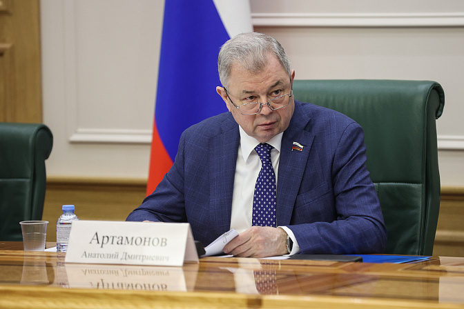 сенатор анатолий артамонов