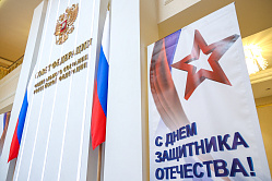 Матвиенко поздравила россиян с Днём защитника Отечества