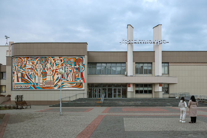 дом культуры 