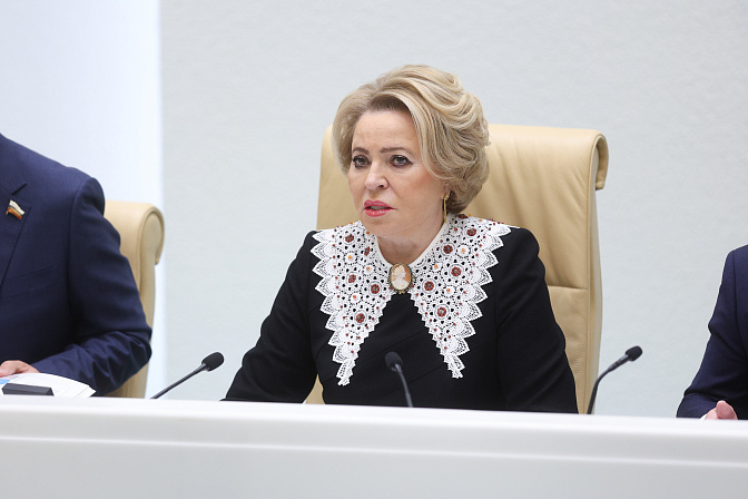 председатель сф валентина матвиенко