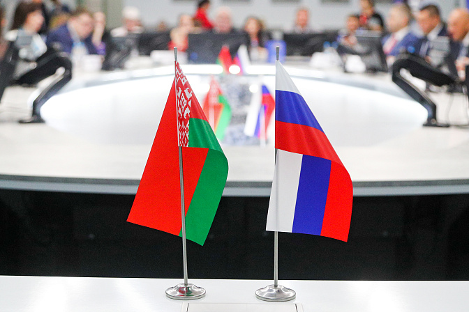 флаги росии и беларуси