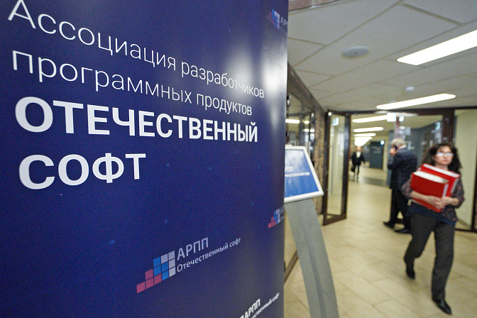 Фото: Тихонова Пелагия/ Агентство городских новостей «Москва»