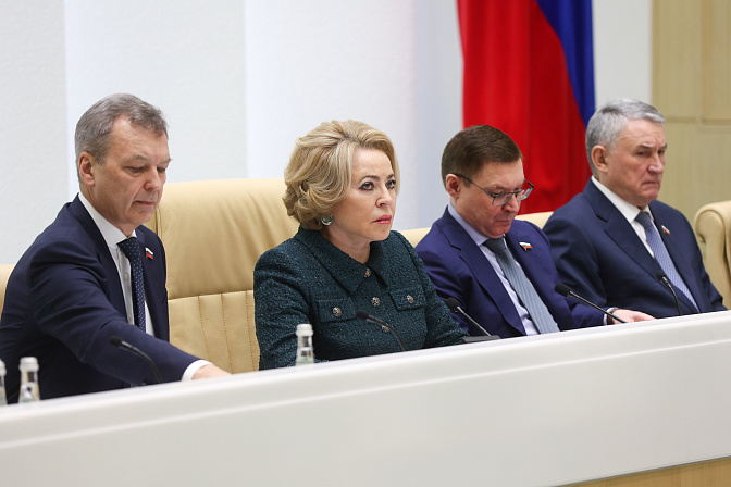 586-е пленарноезаседание верхней палаты