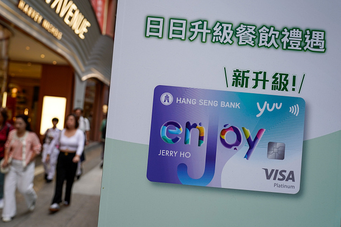 иностранная банковская карта 