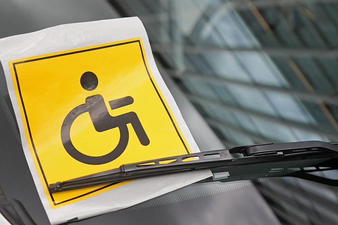 инвалид занк на машине 