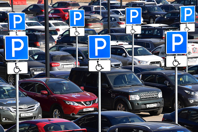 парковка для инвалидов автостоянка    
