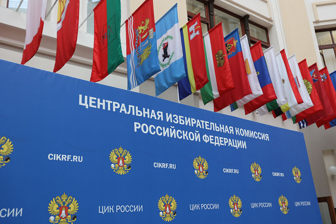 центризберком