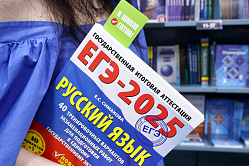 Содержание ЕГЭ привяжут к школьной программе