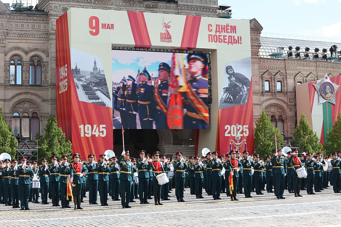 Парад в честь 80-летия победы в Великой Отечественной войне на красной площади 9 мая 2025 год
