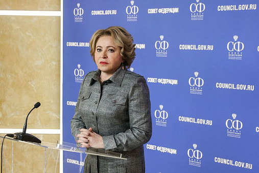 <p>Валентина Матвиенко. Фото: <a href=