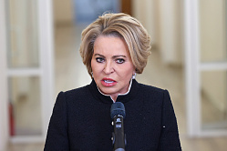 Матвиенко оценила развитие экономики и соцсферы Курганской области 