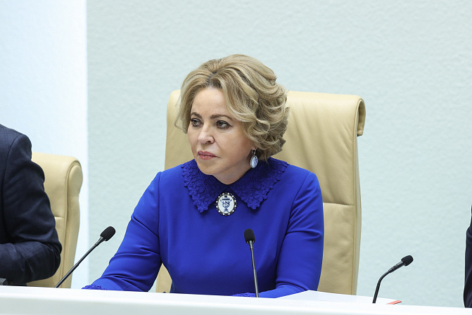 председатель сф валентина матвиенко