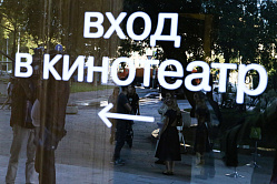 В СФ хотят усилить ответственность за незаконный прокат фильмов