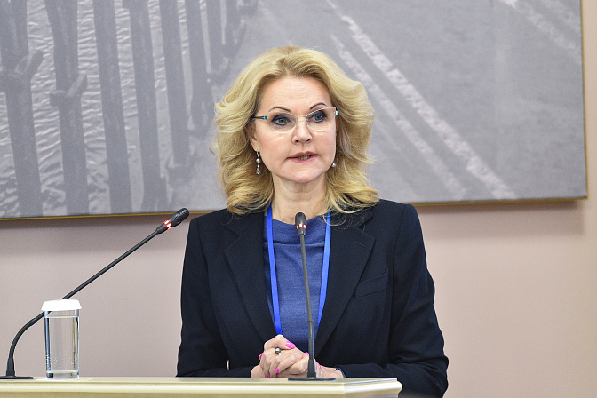 зампред правительства рф татьяна голикова