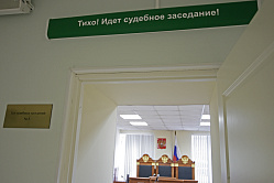 В России планируют повысить исполнительский сбор до 12%