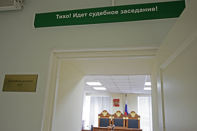 суд зал заседанией