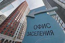 В СФ объяснили, на что повлияет возврат штрафов за срыв сроков по сдаче жилья