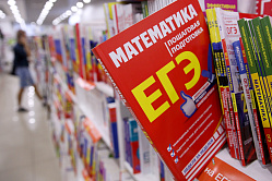 В СФ рассказали, как будет реформироваться ЕГЭ