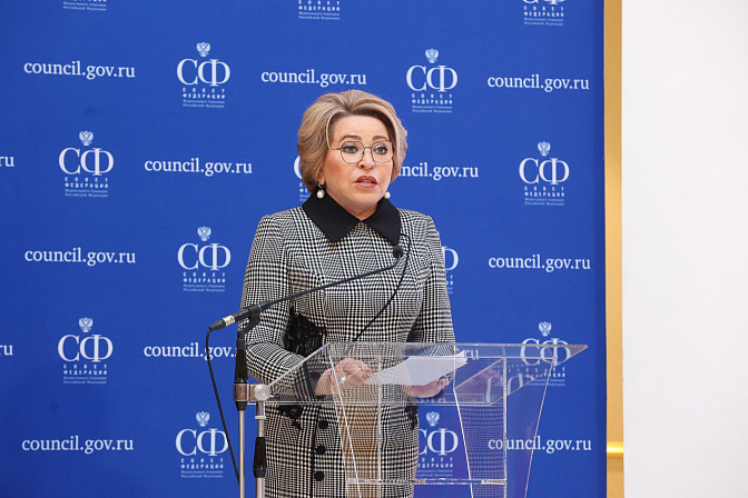 председатель сф валентина матвиенко