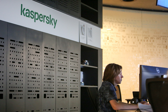 кибербезопасность касперский 