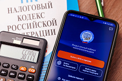 Получить налоговый вычет при страховании жизни можно за себя и за членов семьи