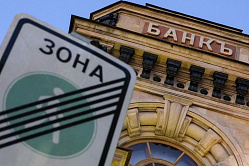 В СФ назвали плюсы опубликованного ЦБ антирейтинга банков