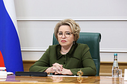 Матвиенко призвала исключать очевидные риски на этапе подготовки законопроектов