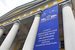 Матвиенко: Совет законодателей РФ с каждым годом набирает силу