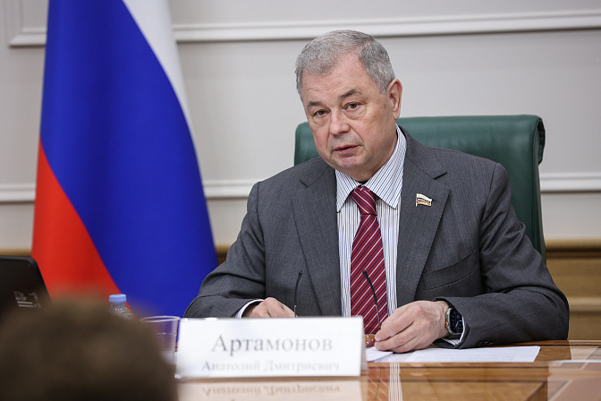сенатор анатолий артамонов