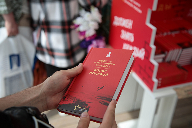книжный фестиваль на красной площади русская классика