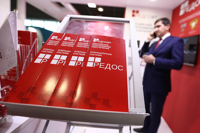 российский софт 