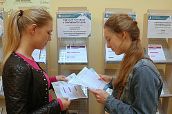 В России стартовала приёмная кампания в вузы и колледжи