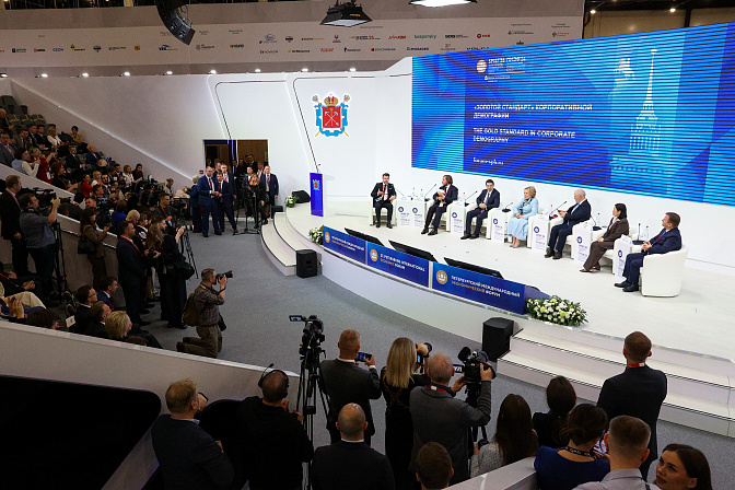 председатель сф валентина матвиенко сессия золотой стандарт корпоративной демографии пмэф 2026