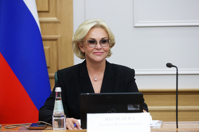 первый замруководителя фмба россии татьяна яковлева