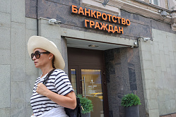 В СФ предложили запретить организации-раздолжнители