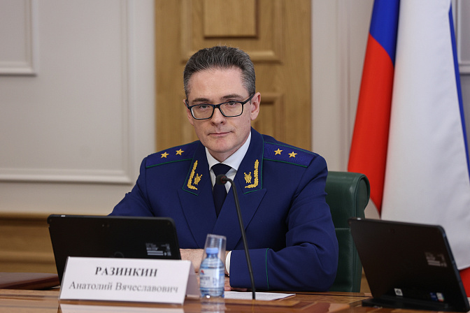 первый замгенпрокурора рф анатолий разинкин