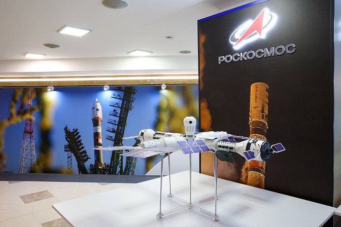 выставка роскосмос