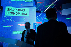В СФ призвали ускорить внедрение новых технологий в реальный сектор экономики 