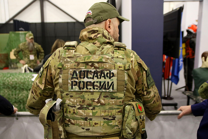 досааф россии 