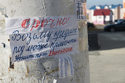 В СФ предложили ограничить неплательщикам алиментов доступ к льготным кредитам